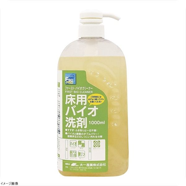 床用バイオクリーナー １Ｌ