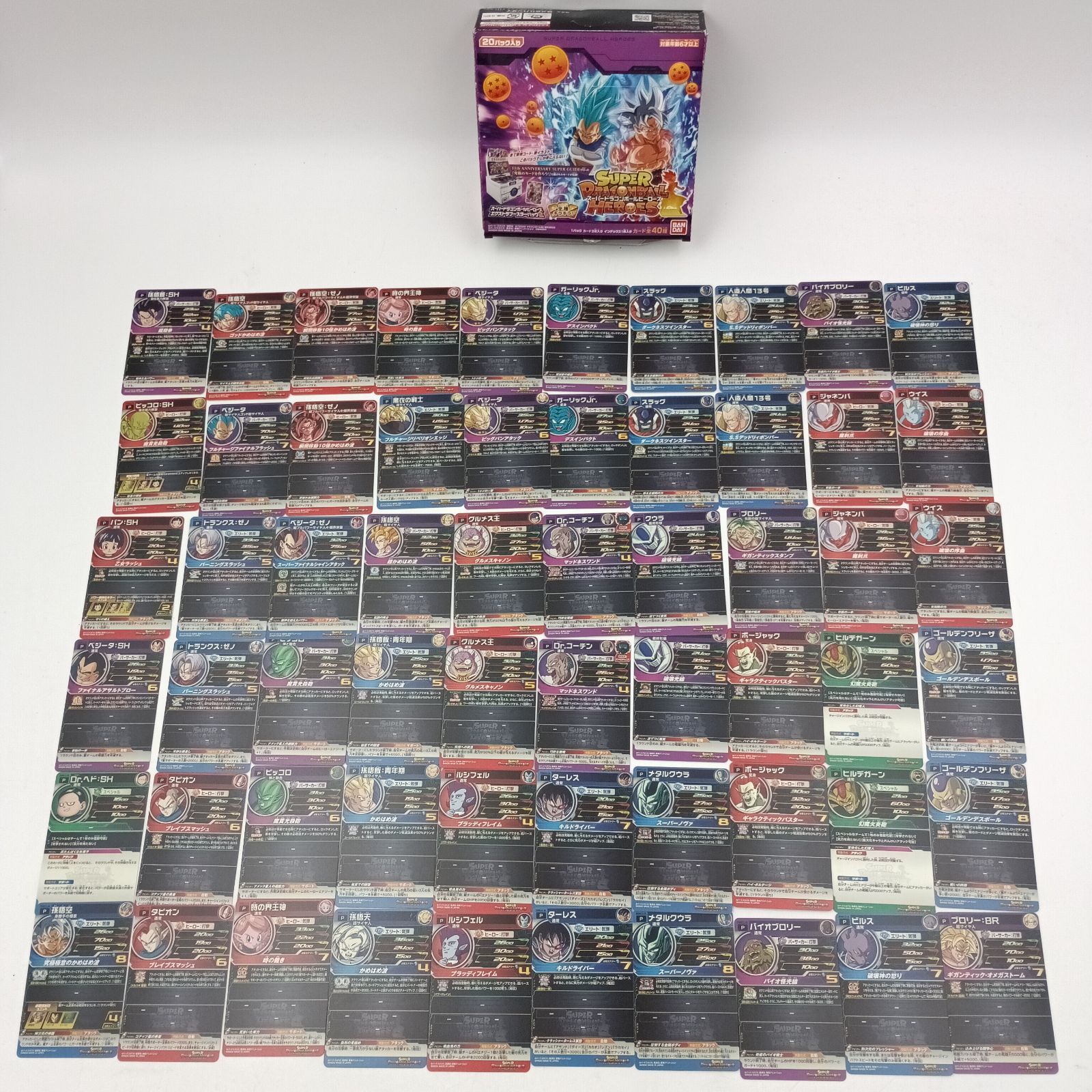 スーパードラゴンボールヒーローズ まとめ売り　おまけパック 81QTVk4gRzL._UF350,350_QL80_.jpg