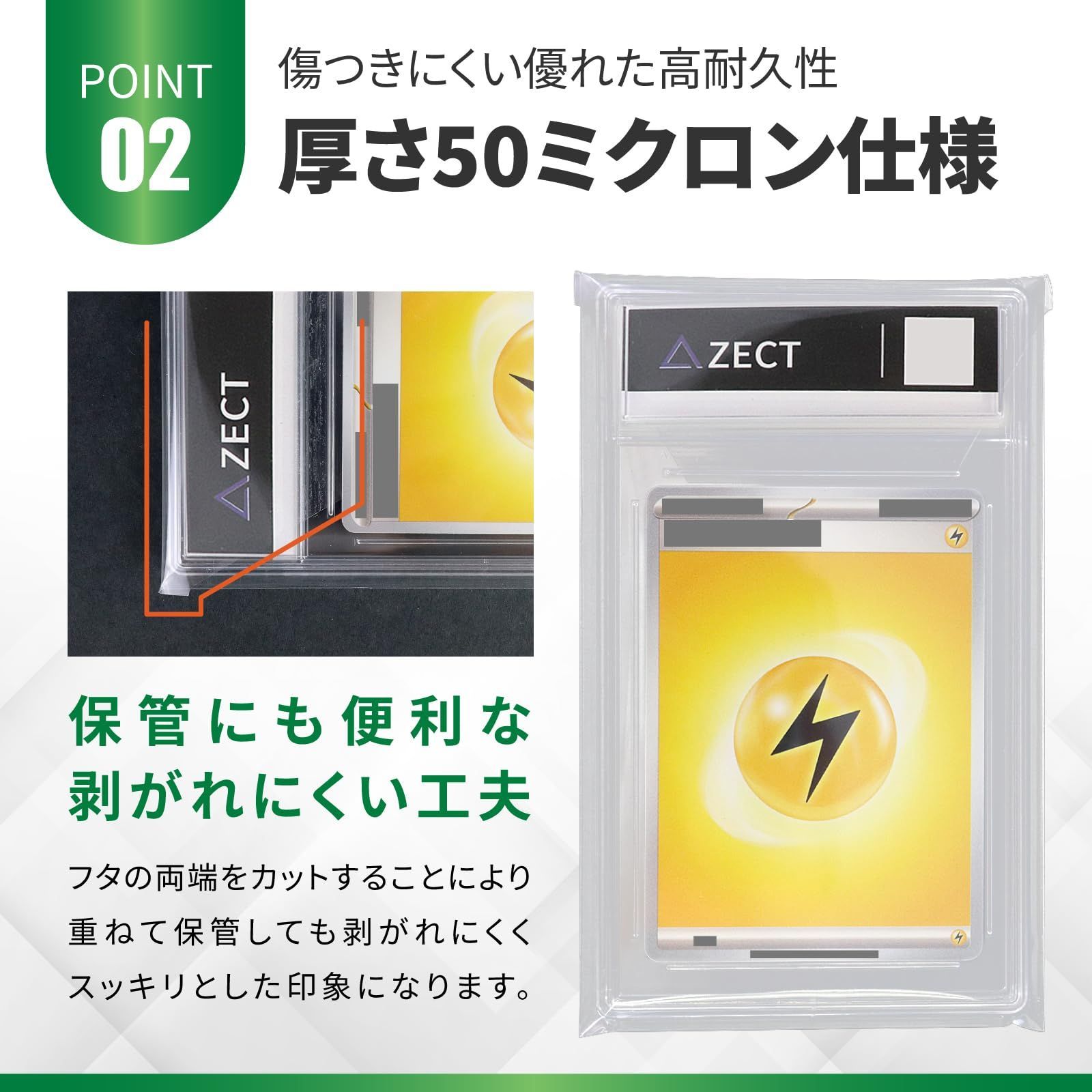 特価セール】50μ UVカット85%以上 PSA鑑定品対応 (25枚入