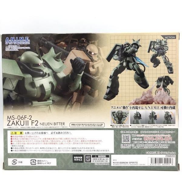 中古】未開封)ROBOT魂 ＜SIDE MS＞ ザクII F2型(ノイエン