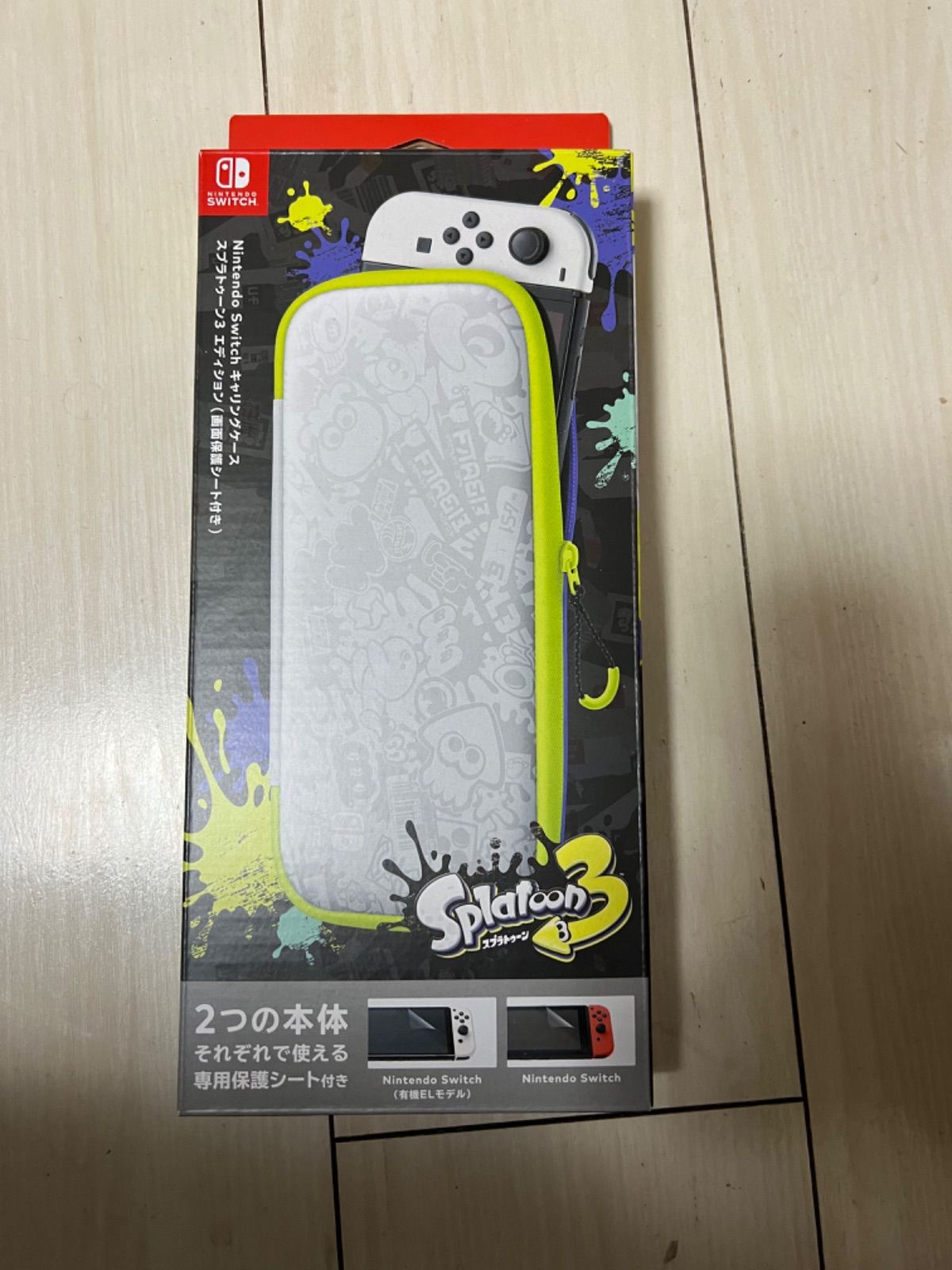 Nintendo Switch キャリングケース スプラトゥーン3エディション