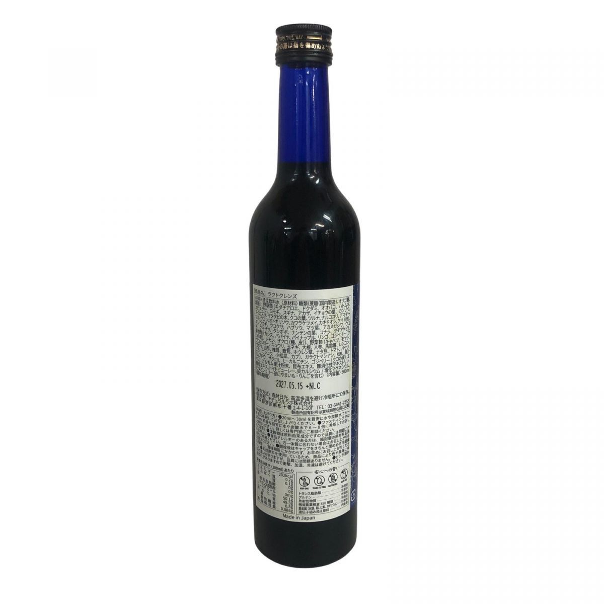 ナチュラルラボ ラクトクレンズ2本 ナチュラルラボ ラクトクレンズ