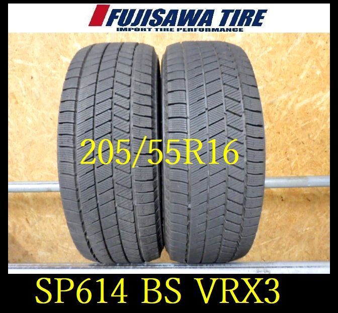 SP614 F◆ ● 製造 約8.5部山●BS BLIZZAK VRX3●205 55R16●2本