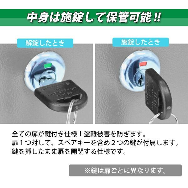 3列2段 スチール製