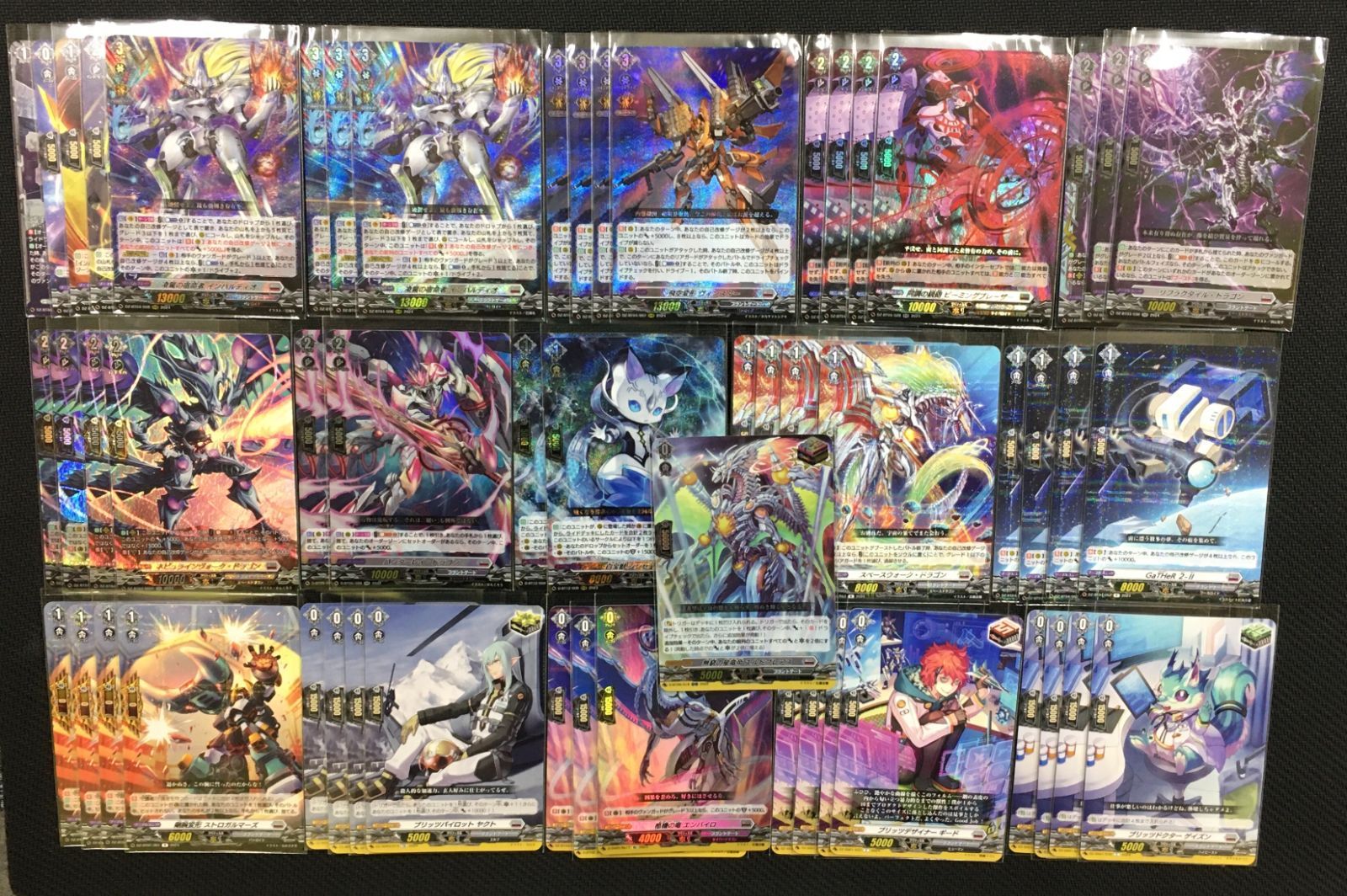 ヴァンガード インバルディオ デッキ （ヴァンガード ブラント