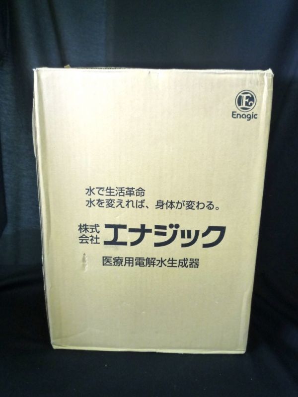 新品 参考50万円 レベラック SD501 プラチナム 還元水 強酸性水連続生成器 Enagic 電解最高級高性能機種 水素水 パワフル 元箱 取説_④