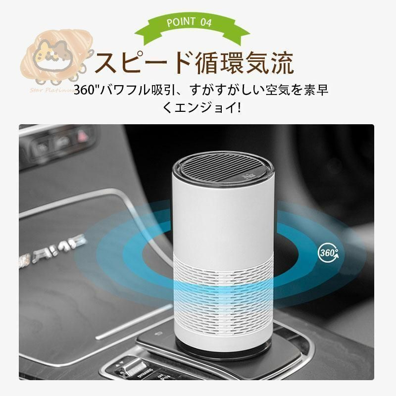 空気清浄機 コンパクト 小型 軽量 省エネ 殺菌 花粉対策 ペット