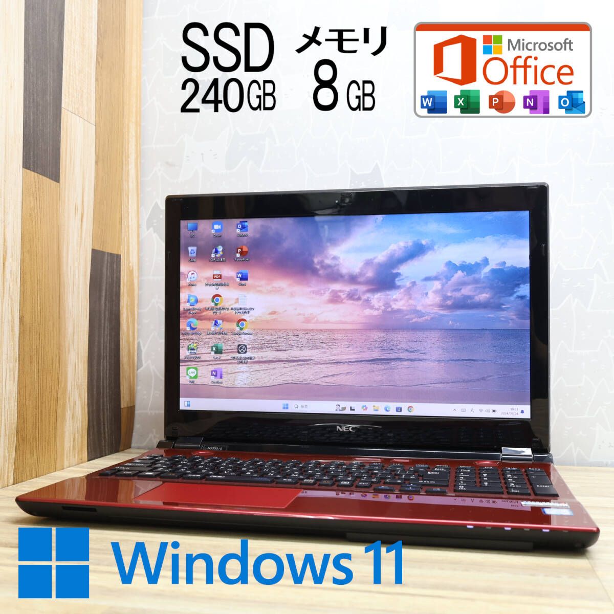 ☆美品 高性能6世代i3！SSD240GB メモリ8GB☆NS350E Core i3-6100U Webカメラ Win11 MS  Office2019 Home&Business ノートPC☆P79081 - メルカリ