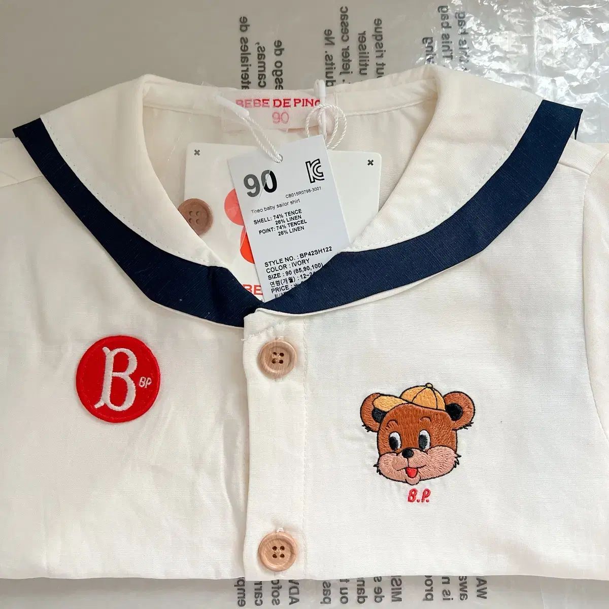 BEBE DE PINO ベベデピノ テオ セーラー 上下 セット トップ 90 ボトムス 85