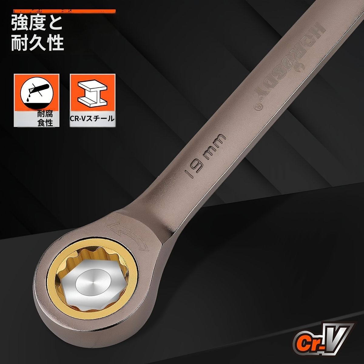 高強度クロムバナジウム鋼 ラチェットレンチ12本組 8-19mm 収納ケース付 HRDEVELOPMENT_JP