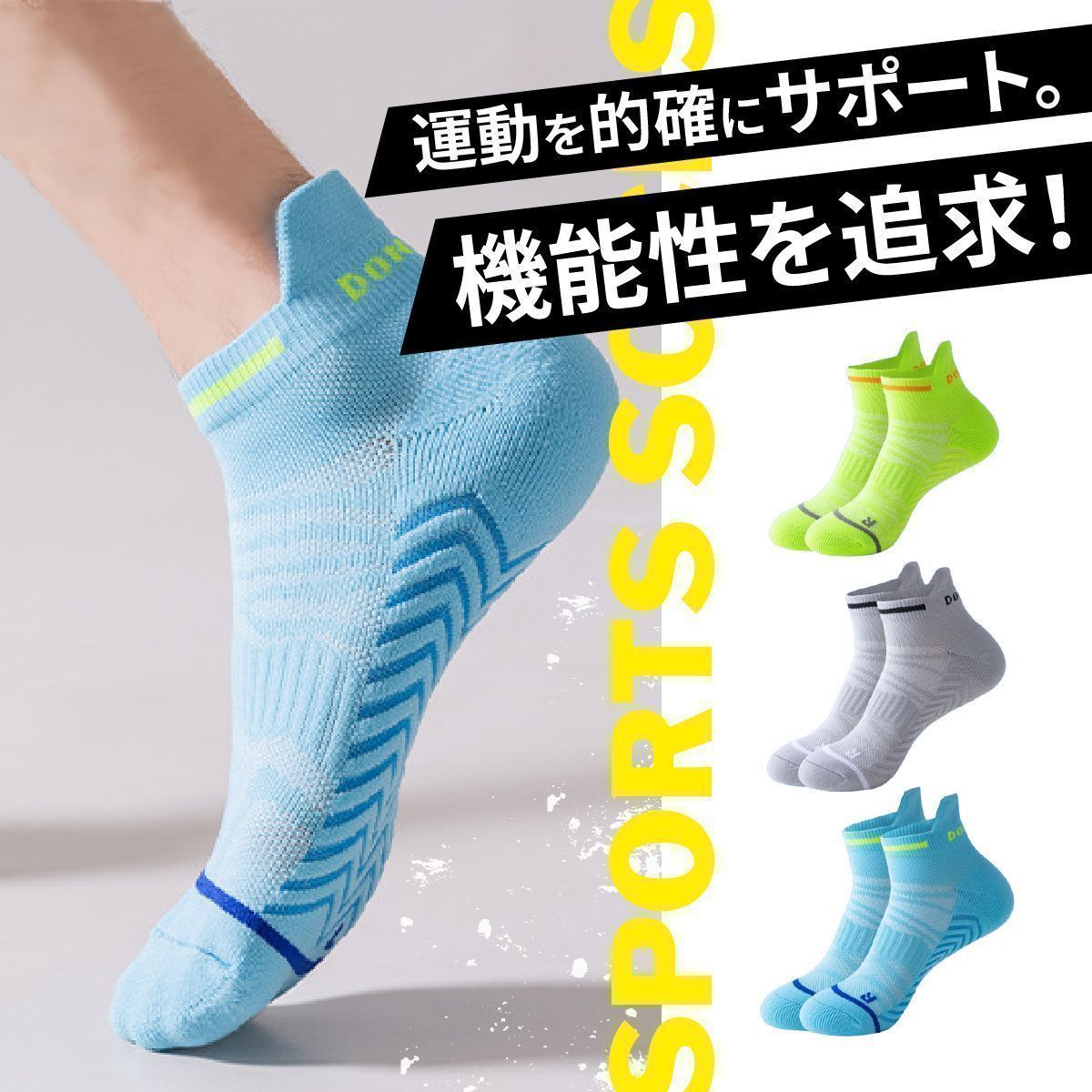 BENESU アスリートソックス Mサイズ 3足セット BENESU アスリートソックス Mサイズ 3足セット BENESU