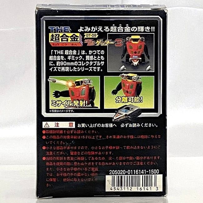 【未開封 】THE 超合金 ゲッタースリー ゲッターロボ GT-09 バンダイ 未開封 】THE 超合金 ゲッタースリー ゲッターロボ GT-09