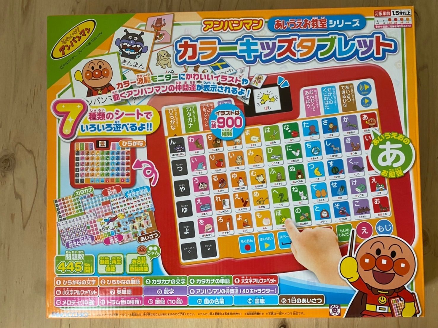 アンパンマン あいうえお教室シリーズ カラーキッズタブレット - 知育玩具