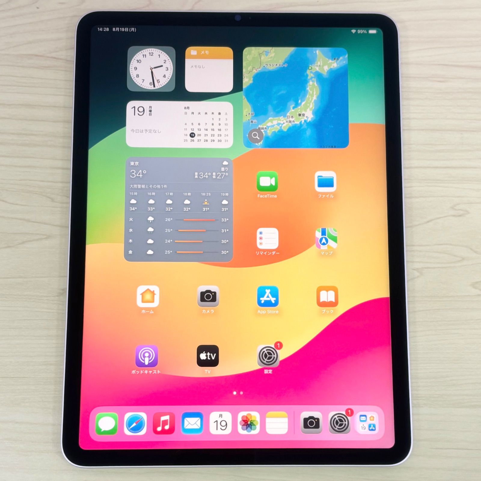 10【極美品】iPad PRO 第4世代11インチ128GB シルバー