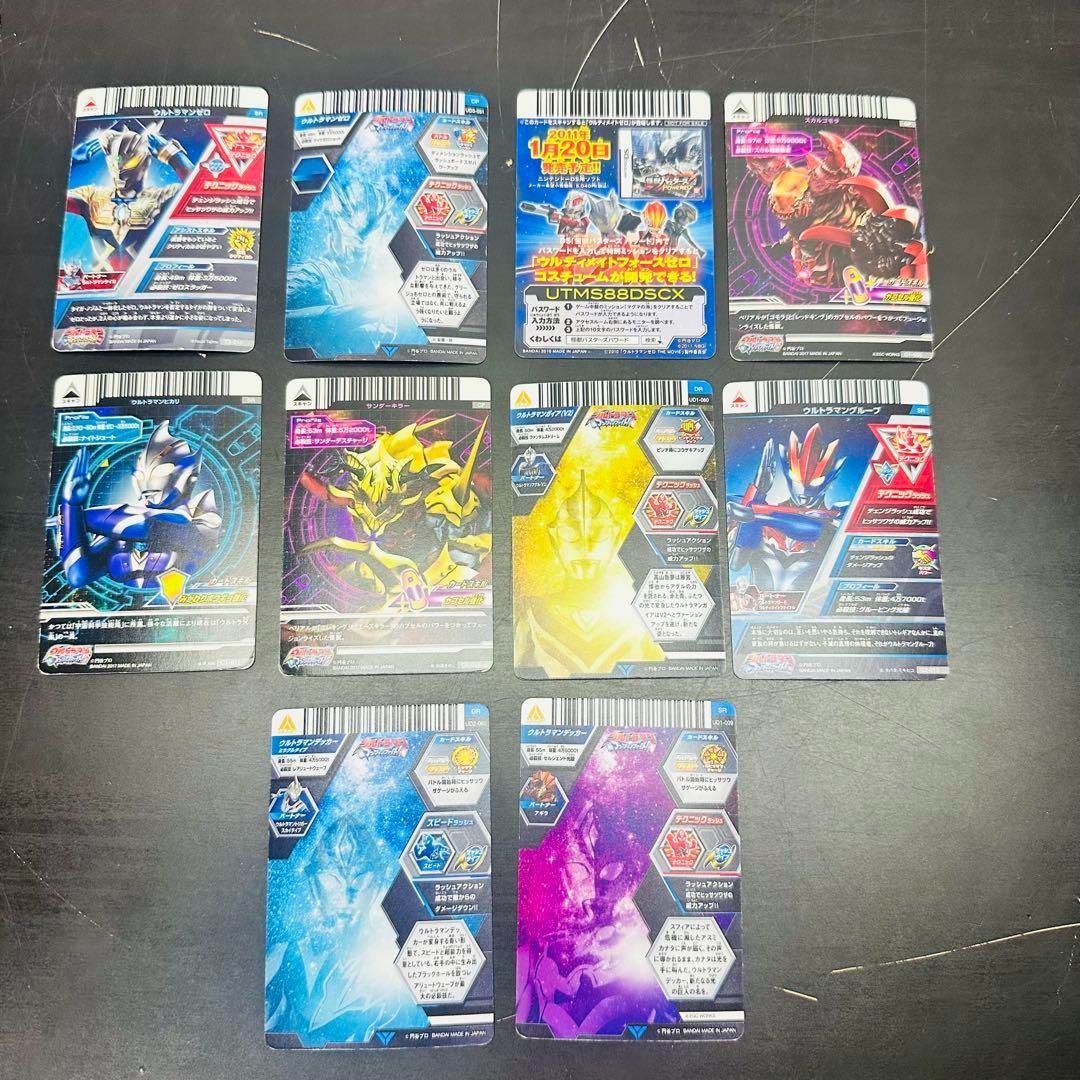 ウルトラマン　大怪獣バトル　フュージョンファイト　まとめ売り　バインダー付き ウルトラマン 大怪獣バトル フュージョンファイト まとめ売り