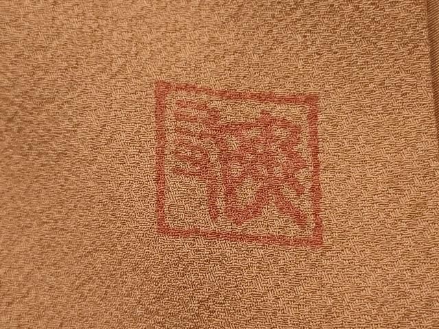 平和屋着物□上質な色無地 草花地紋 遠州茶色 正絹 逸品 未使用