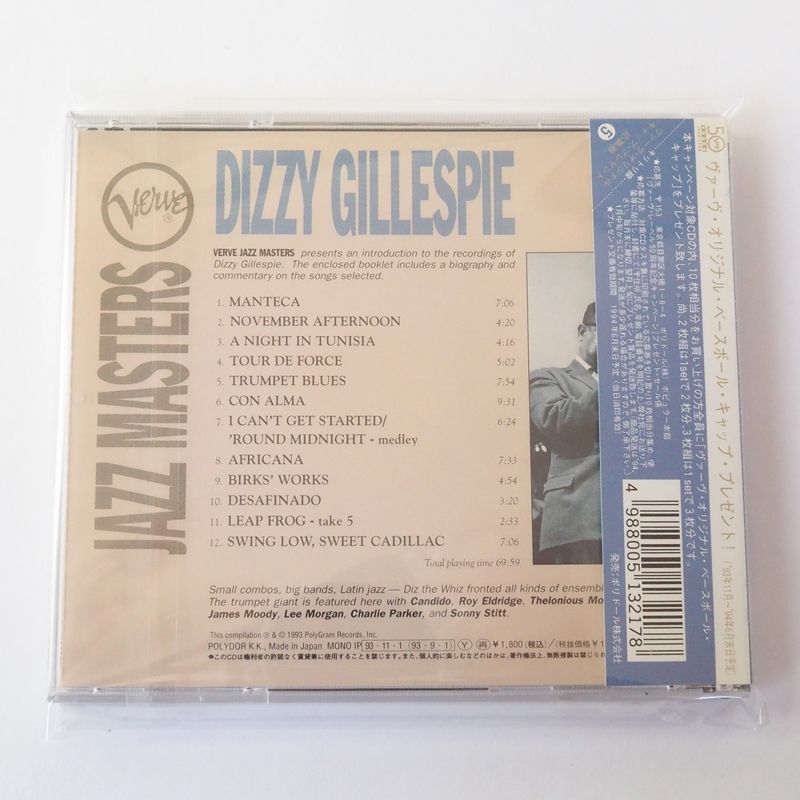 帯付] ディジー・ガレスピー（Dizzy Gillespie）ディジー