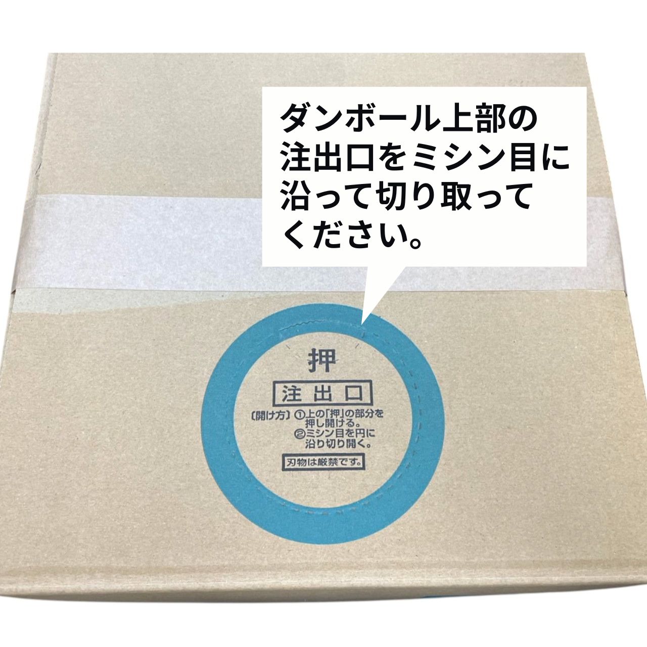 展示価格品 大容量18L 天義堂 墨汁 書道用液 墨寿 コック付き 習字 IMPECCABLEHEALTHCARESERVICES_COM