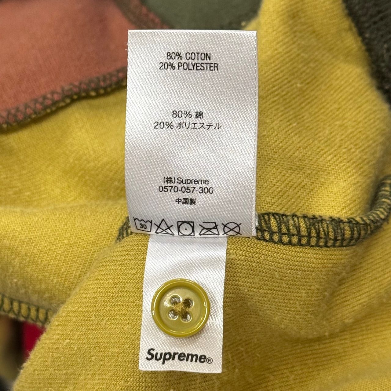 国内正規 参考上代16500円 Supreme 20AW Patchwork Velour L/S Polo