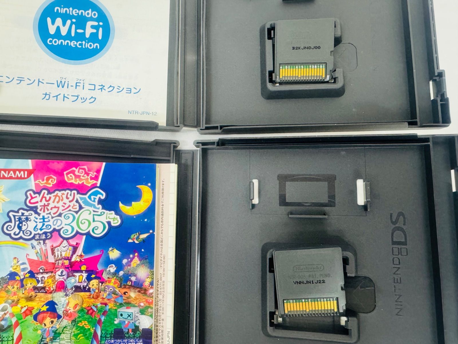 任天堂 DS ソフト とんがりボウシと魔法の365にち 真•女神転生