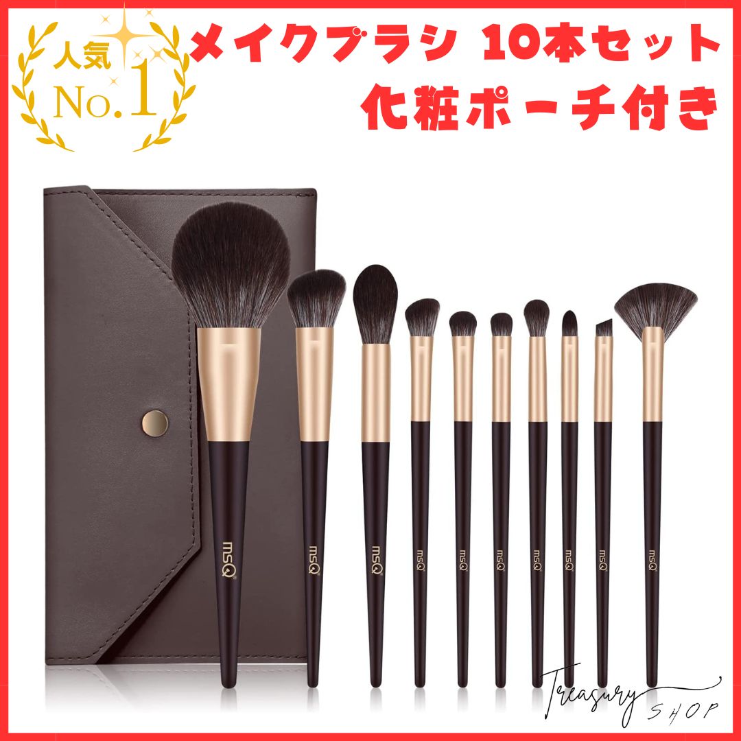 【新品/未使用】SOYO メイクブラシセット 10本　ケース付き SOYO メイクブラシセット 10本 + ケース付き - メルカリ
