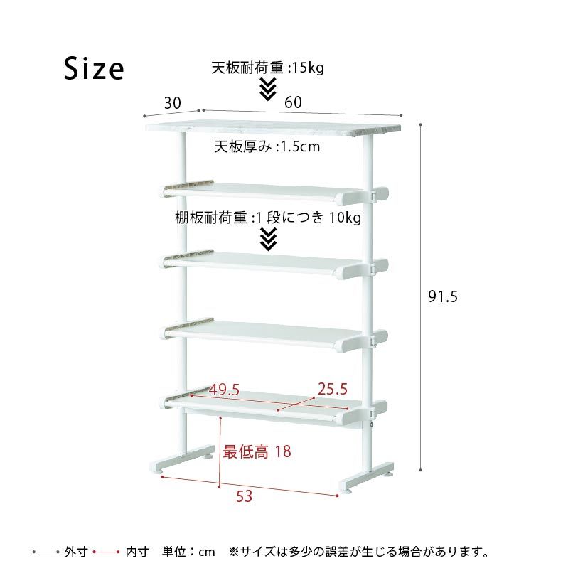キッチンラック 2802
