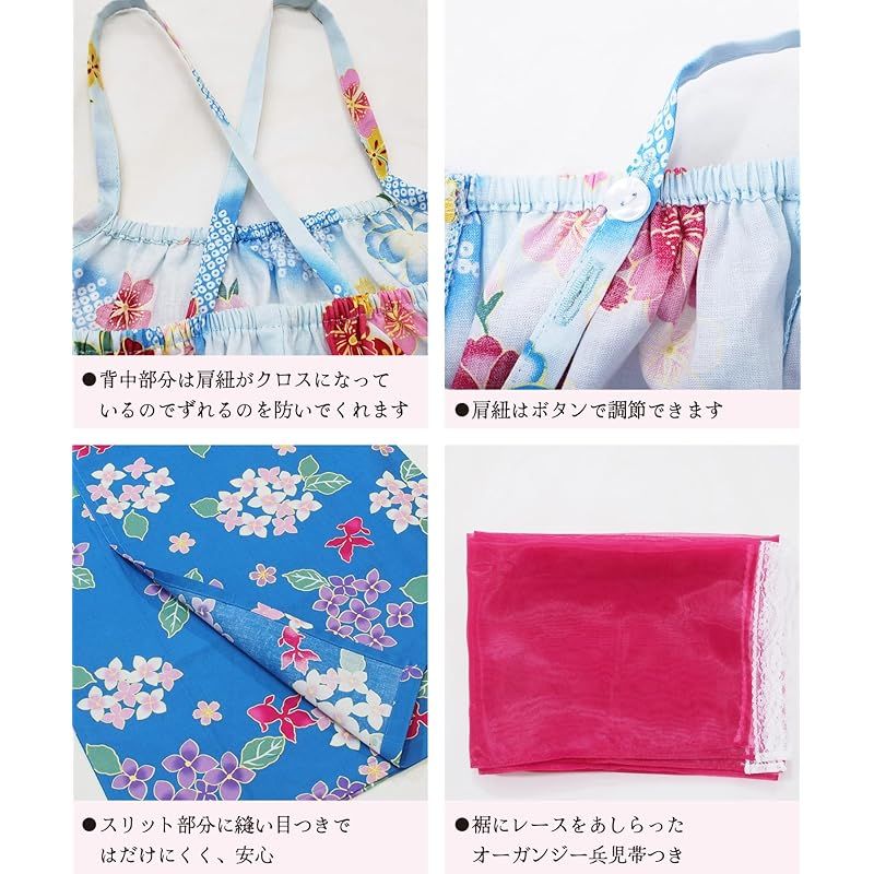 ワンピースセット　110 ON NISHIKI] 24907 ワンピースにもなる2way浴衣セット