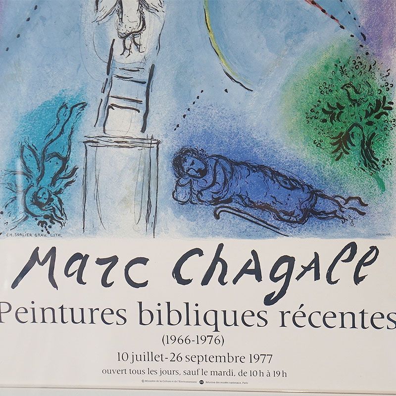 ヴィンテージ マルク・シャガール画「ヤコブのハシゴ」梯子 1977年 リトグラフ 額・ビンテージ Marc Chagall 絵画 インテリア 壁掛け  絵画 額入り - メルカリ