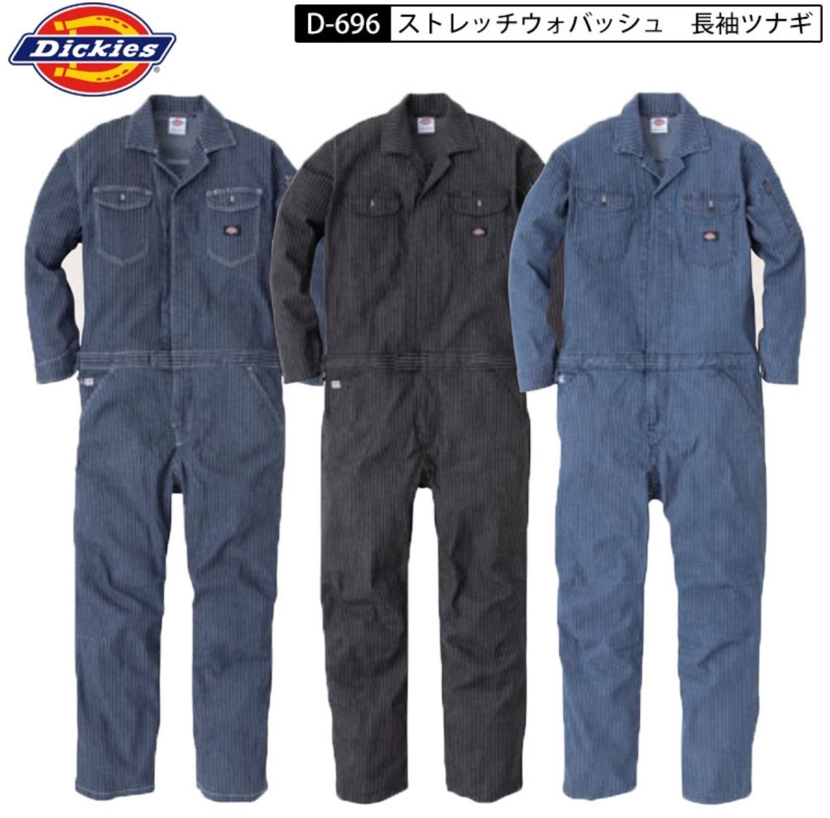 コーナン オリジナル PROACT 水冷ベストフルセット 【DIRECT COOL