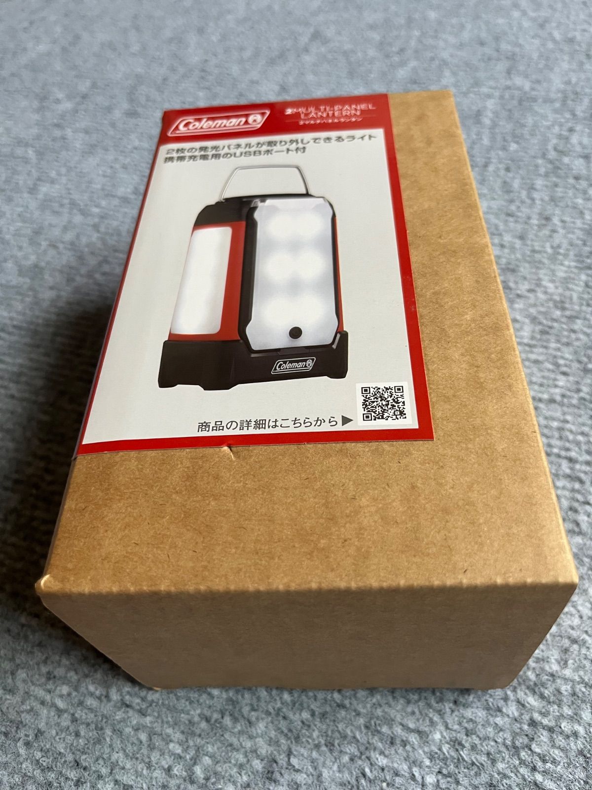 【大黒屋】 Coleman 2マルチパネルランタン 未使用品 2000033144 コールマン ランタン 2個セット Coleman コールマン 2マルチパネル