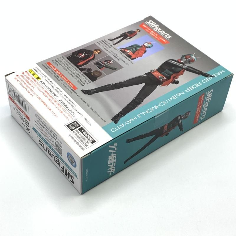 未開封 SHFiguarts 仮面ライダー No.2 +1 号一文字隼人 中古】未開封）S.H.Figuarts 仮面ライダー第2+1号/一文字隼人[10