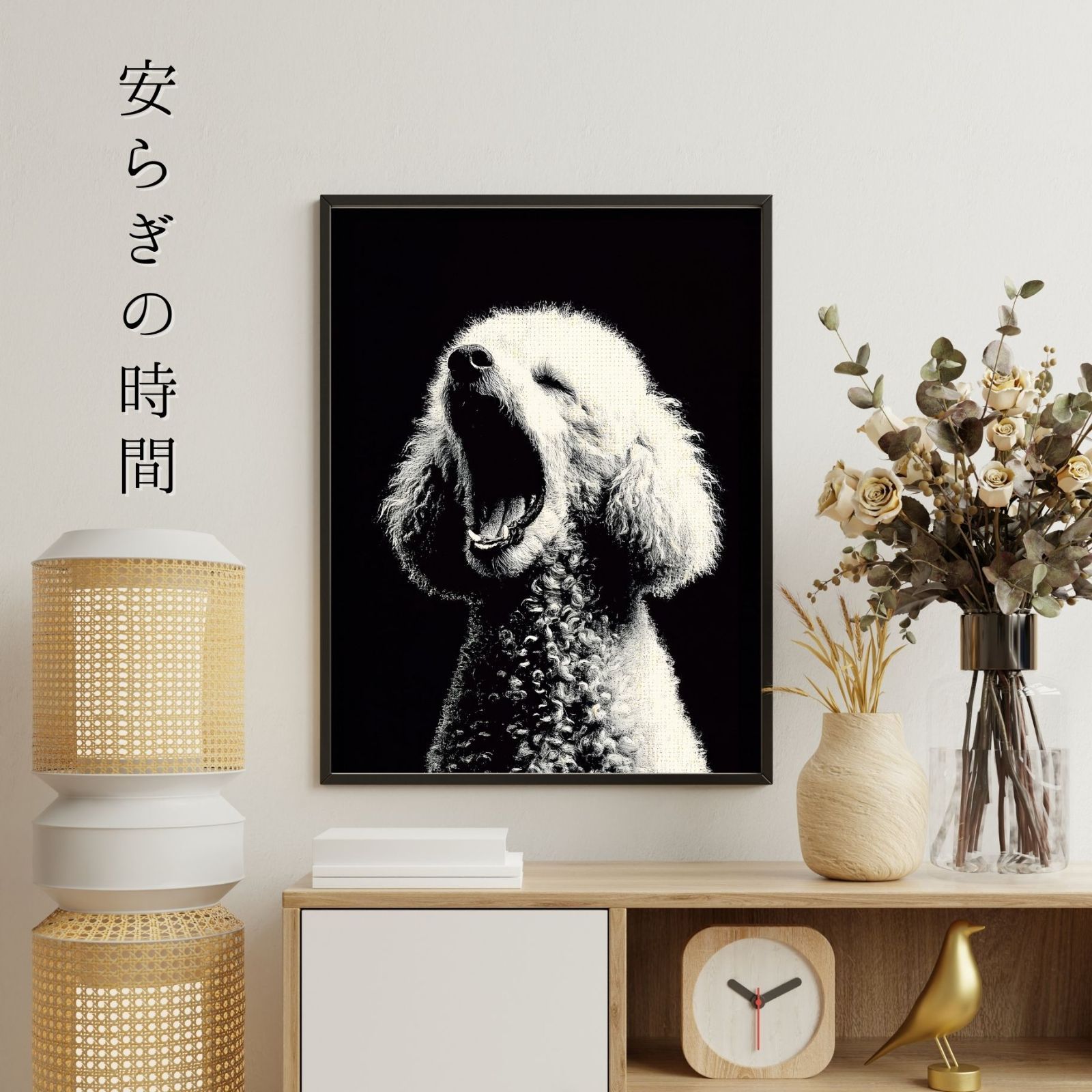 ペットロス うちの子