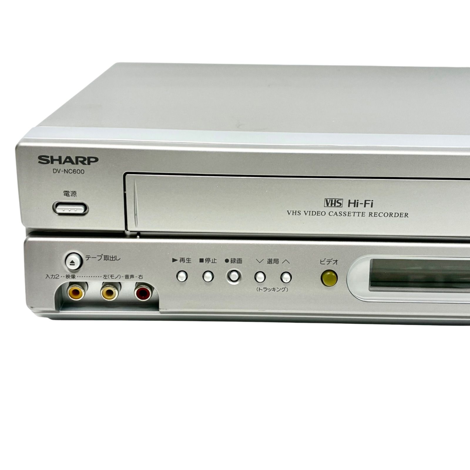 SHARP シャープ DV-NC600 Hi-Fiビデオ一体型DVDプレーヤー （VHS/DVDレコーダー）（DVD録画機能なし） SHARP シャープ DV-NC600 Hi-Fiビデオ一体型DVDプレーヤー （VHS⁄DVD