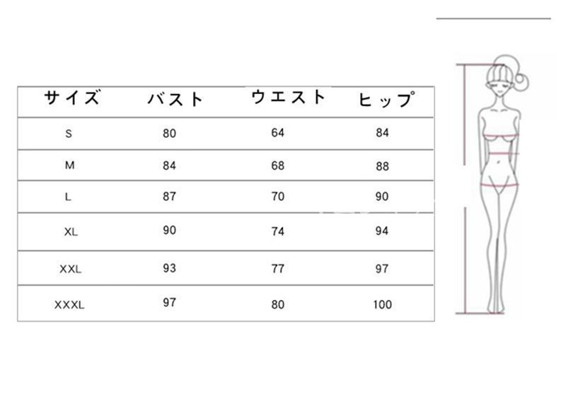 袖あり