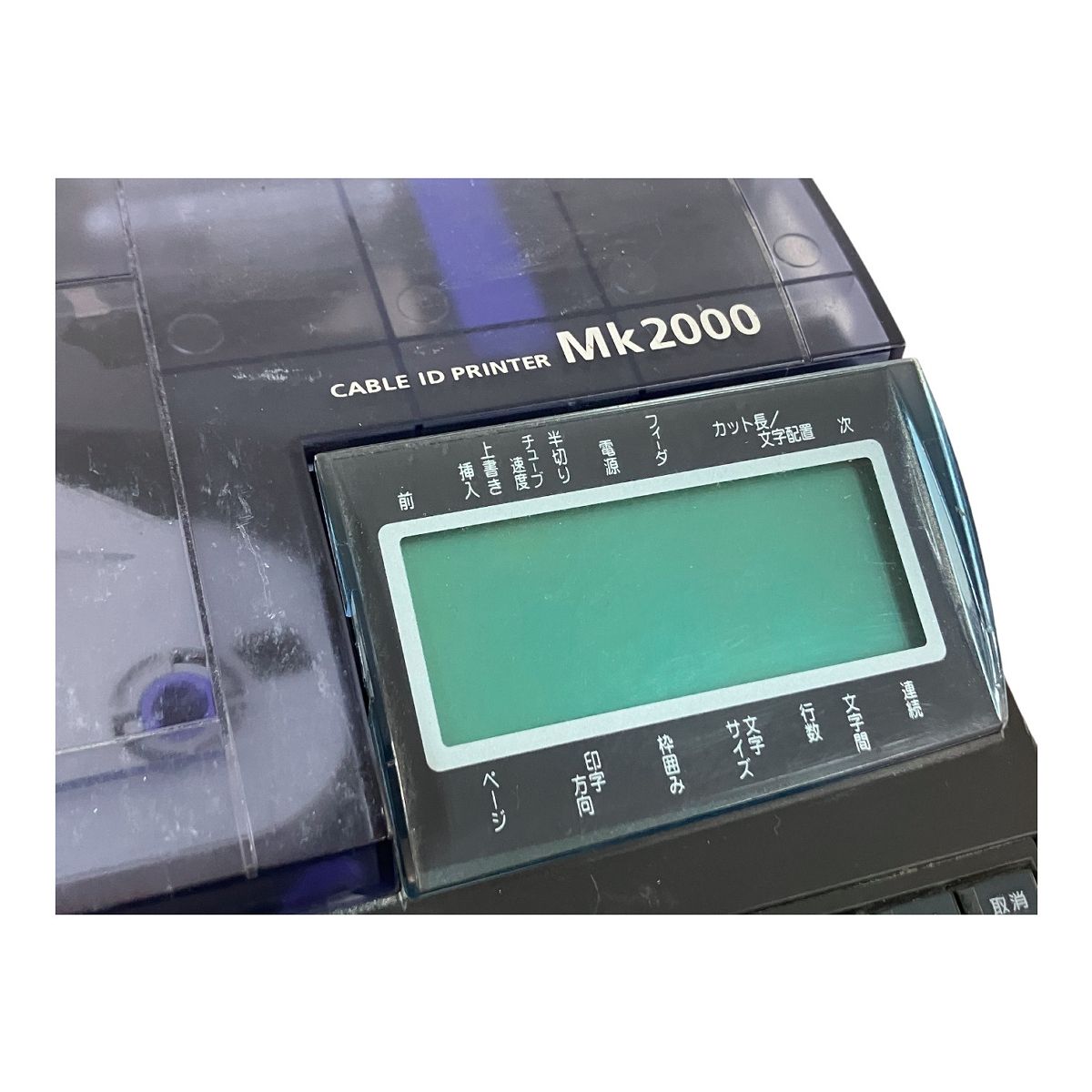 ケーブルIDプリンタ Mk2000 キヤノン CANON Mk2000 ケーブルIDプリンタ CABLE ID PRINTER