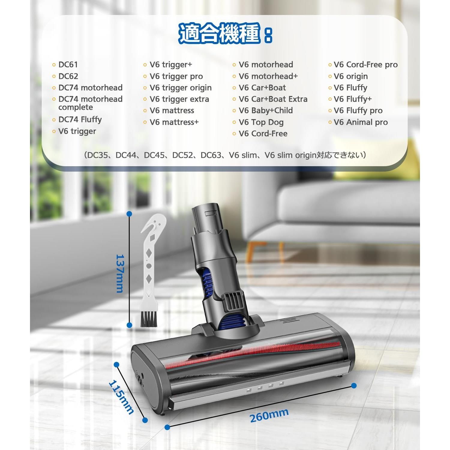 新品 ダイソン ヘッド V6 カーペットでもOK ソフトローラークリーナーヘッド Dyson V6 DC58 DC59 DC61 DC62 DC74  モーターヘッド 交換部品 アクセサリー ソフトローラークリーンヘッド（V6 slim、V6 slim orig - メルカリ