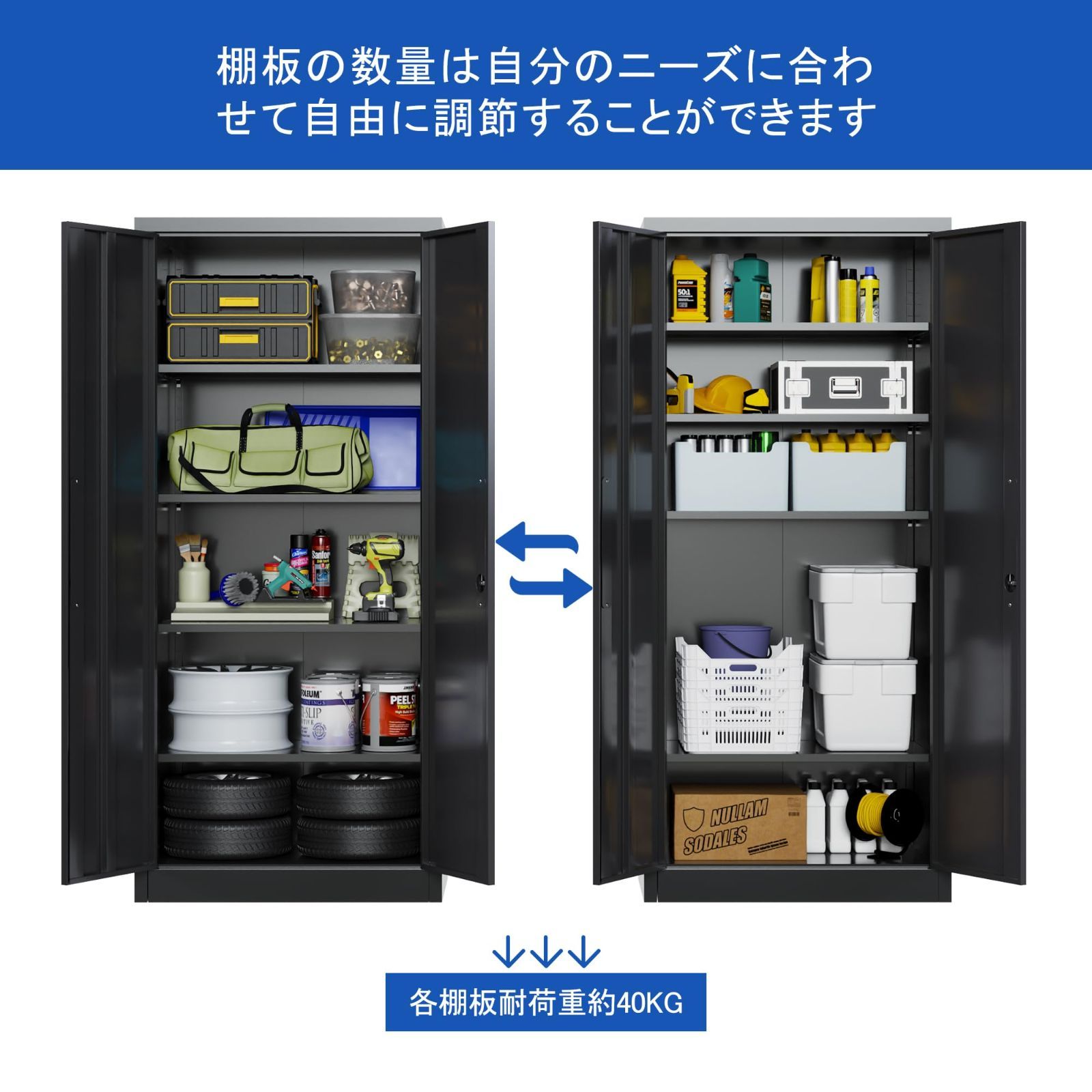 オフィス