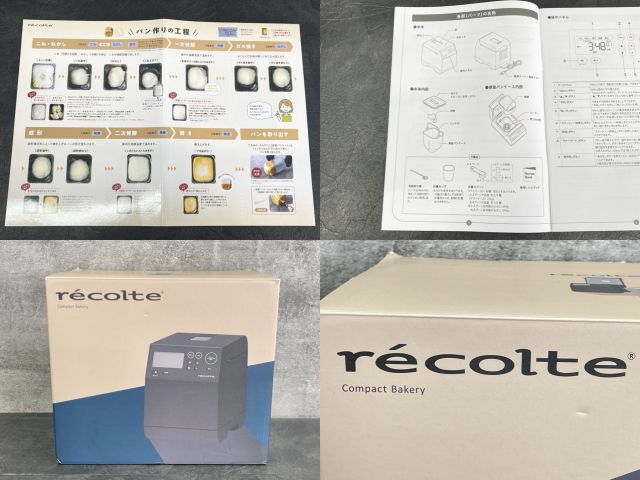 レコルト コンパクトベーカリー