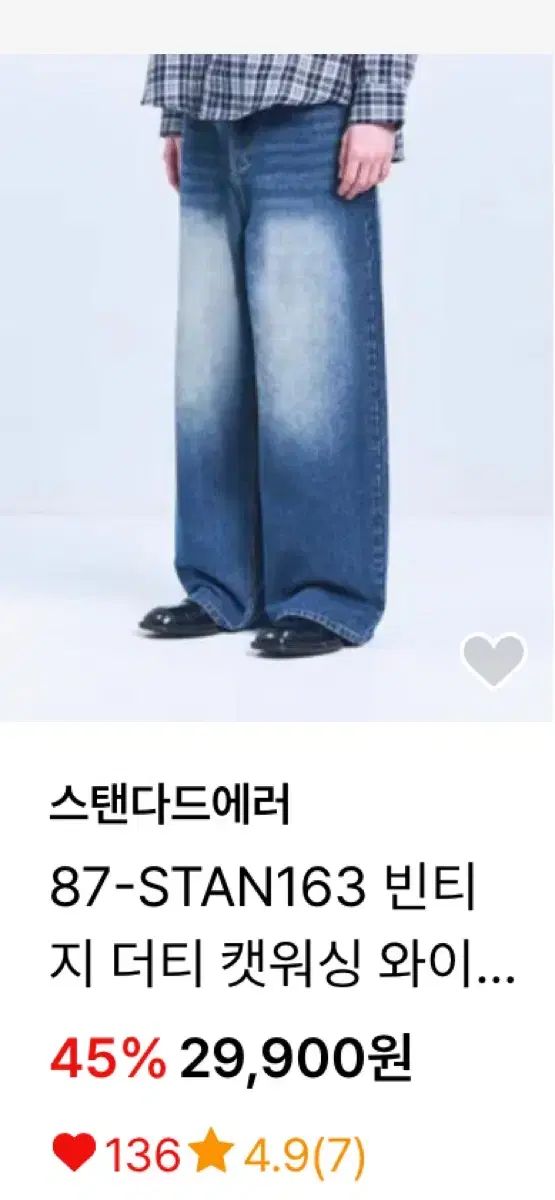 【中古】仏足跡をたずねる／森 貞雄／仏足跡研究所 中古】仏足跡をたずねる／森 貞雄／仏足跡研究所