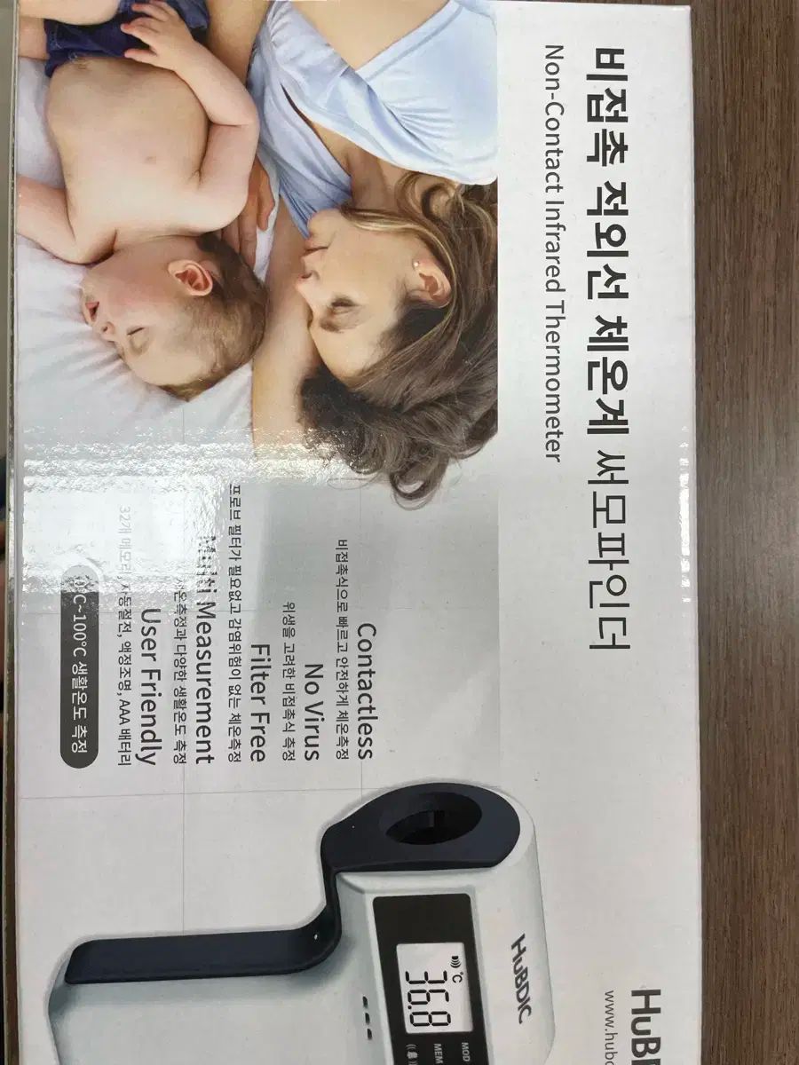サーモファインダー 非接触 温度計 新品