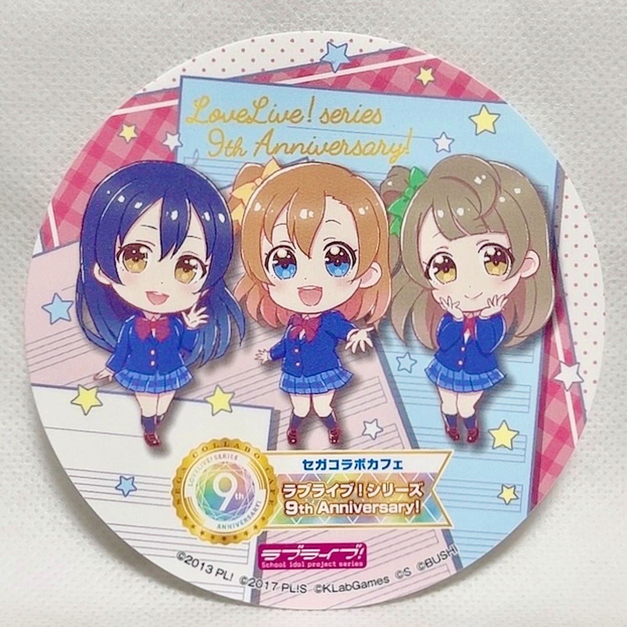 ぷちぐる】コースター 園田海未 ラブライブ - メルカリ