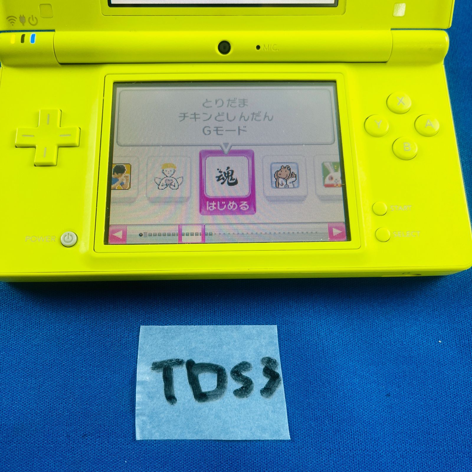 ◇TDS3 【動作確認済み】 Nintendo DSi 本体 ライムグリーン 内蔵