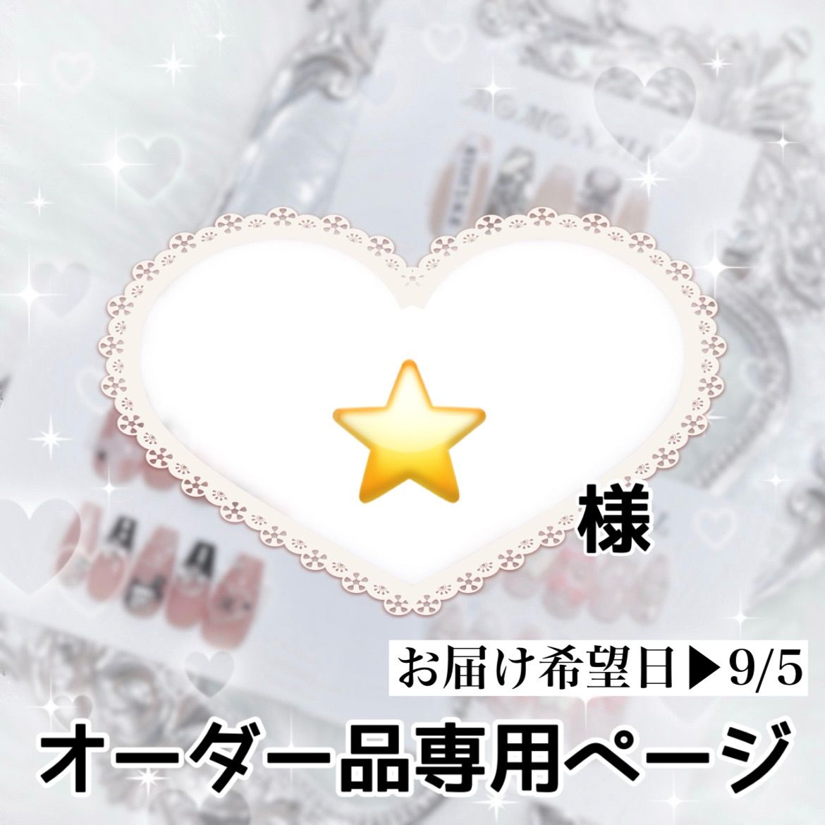 めみ様【3/17迄にお届け★お急ぎ便】卒業式ネイルチップオーダー ネイルチップオーダー 成人式振袖袴卒業式和柄赤ネイルno192