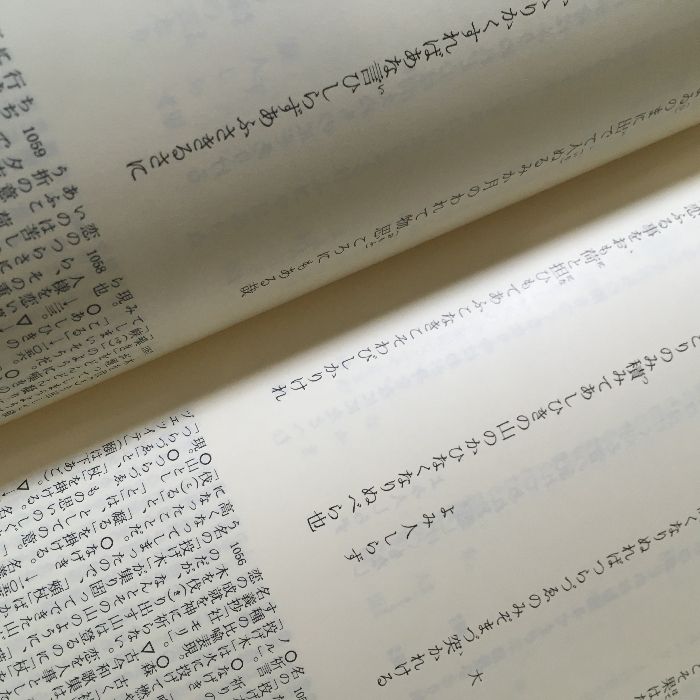 岩波講座　文學　8巻セット 51KnCk5smGL._AC_SY200_QL15_.jpg