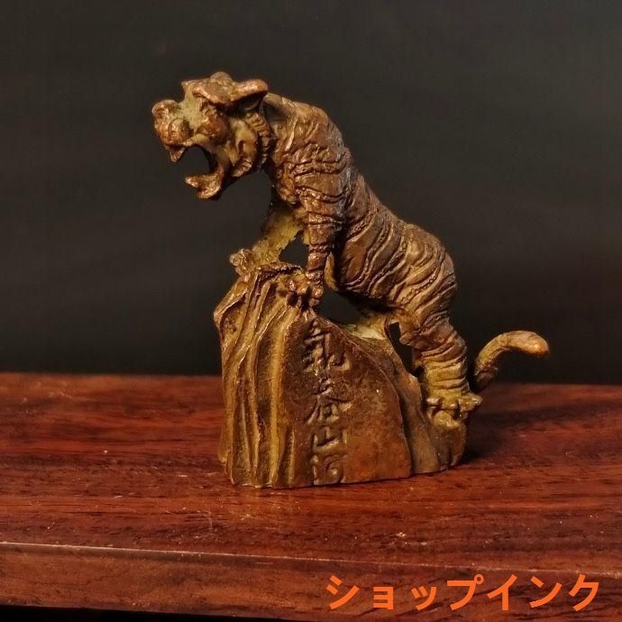 鐘を編みます 銅器 文房具 茶道具 重厚 極細工 工芸品 美術品 置物 銅 細工 茶道具 香道具 干支虎 虎香挿し 置物 銅製gzp0829
