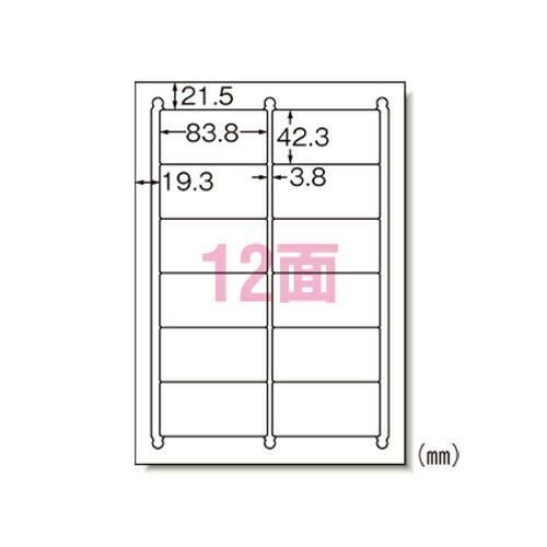 送料無料，人気SALE エーワン ラベルシール A4 12面 100シート 28844 その他