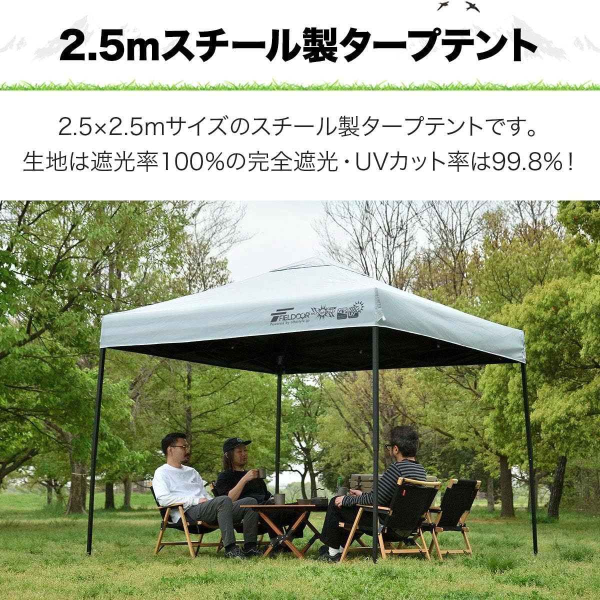 高耐水加工 シルバーUVカットコーティング