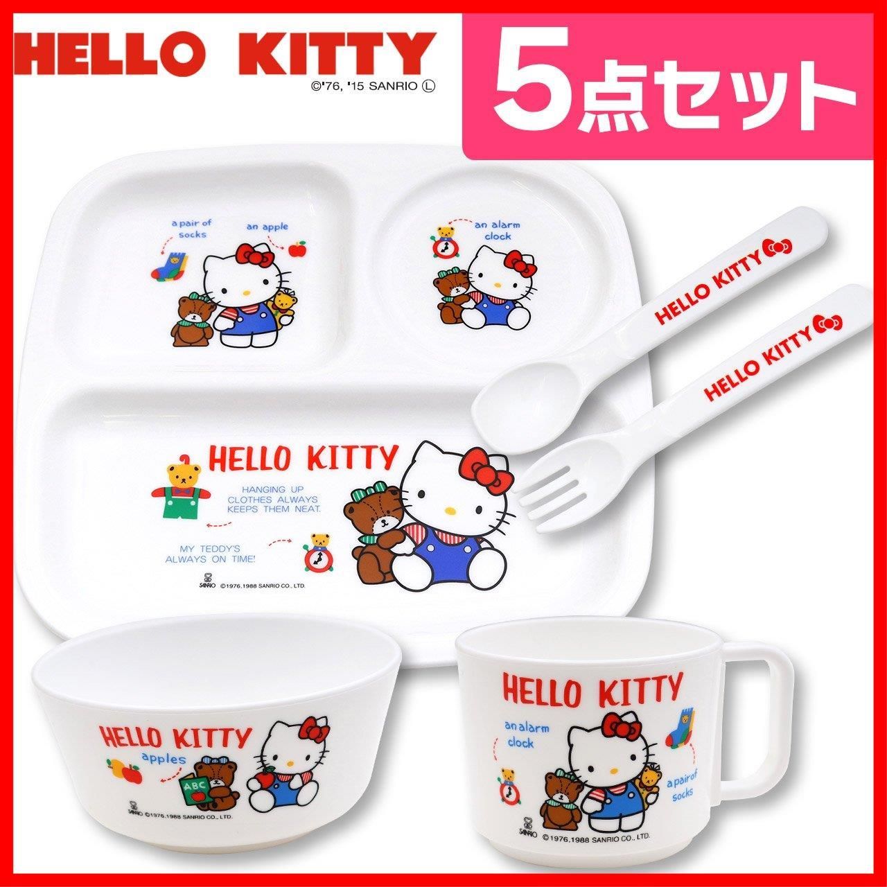 子供食器セット BG-130