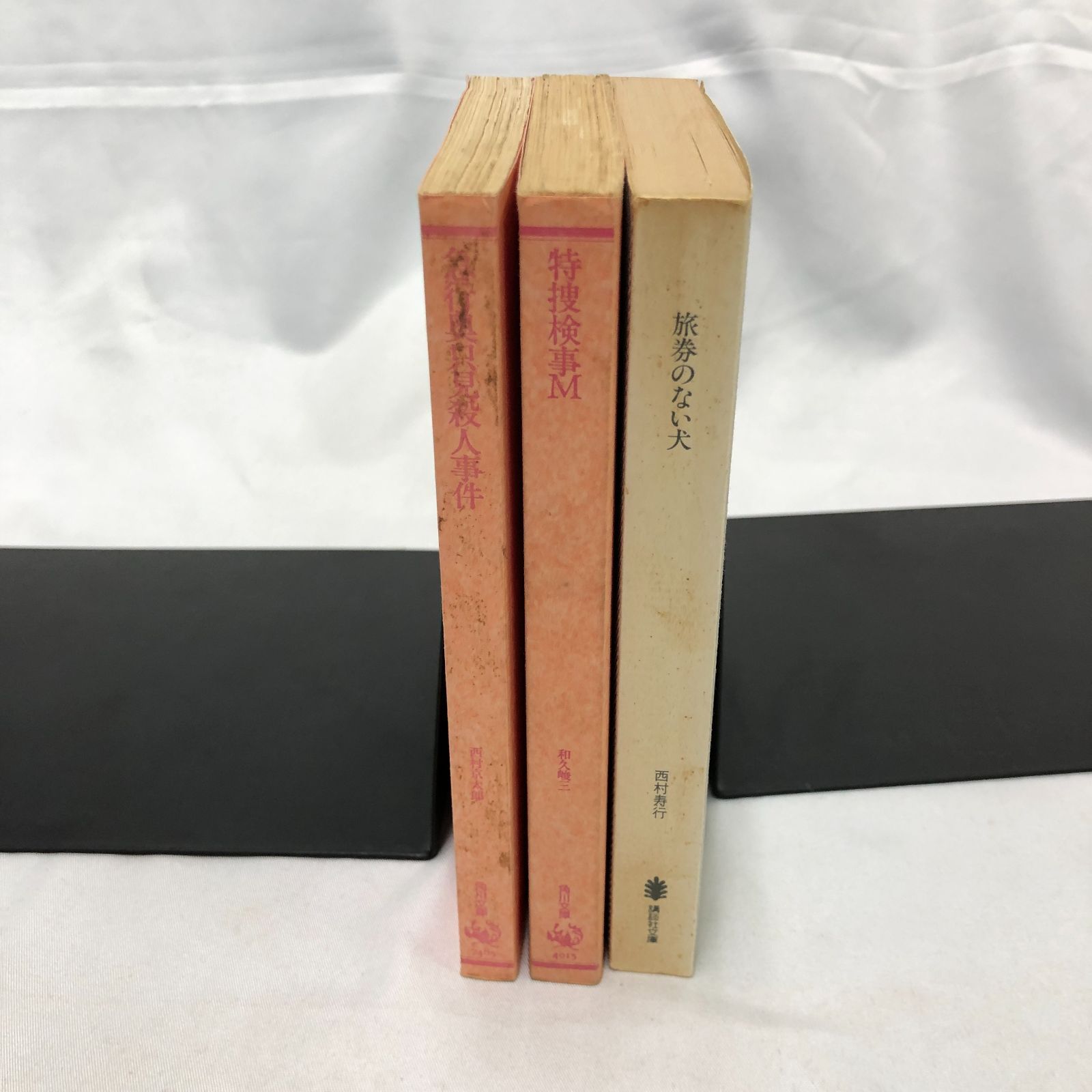 西村京太郎　多数　セット　まとめ売り　小説　バラ売り不可　文庫本　120冊以上 2025年最新】西村京太郎 まとめ売りの人気アイテム - メルカリ