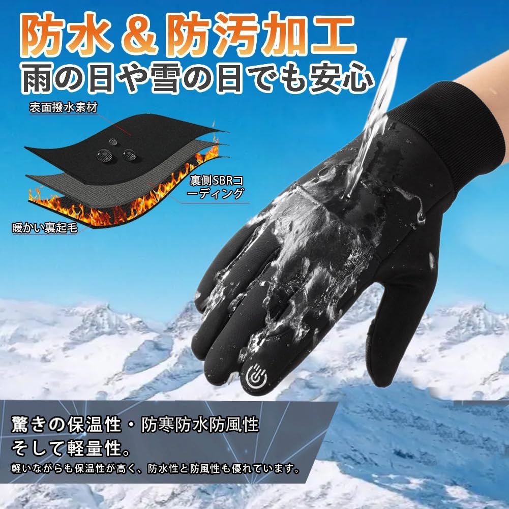 アウトドアグローブ 防寒手袋 メンズ 【2指出しで細かい作業が